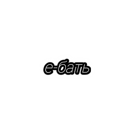 лого графика СМС