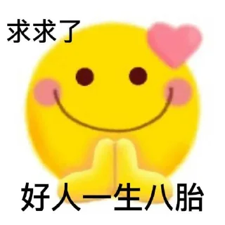 Стикер 猫四的表情包 - 5