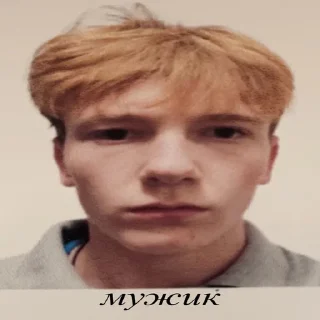 Стикер Тіп - 1