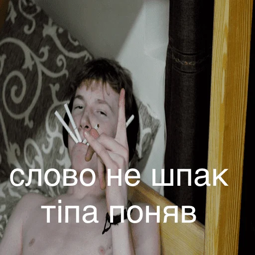 Стикер Тіп - 0