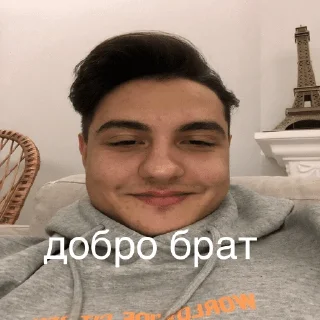 Стикер Тіп - 8