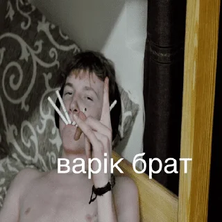 Стикер Тіп - 4