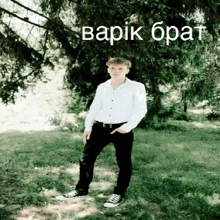 Стикер Тіп - 7