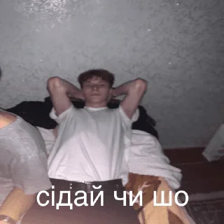 Стикер Тіп - 11