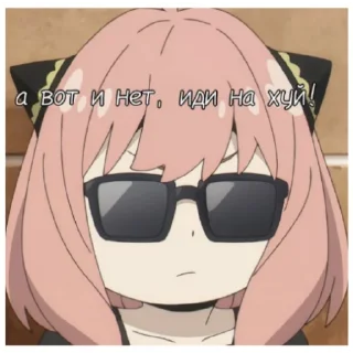 Стикер Такой себе набор - 5