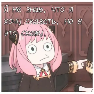 Стикер Такой себе набор - 8