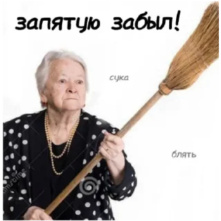 Стикер Такой себе набор - 4