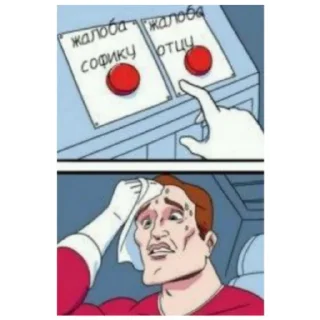 Стикер Такой себе набор - 1