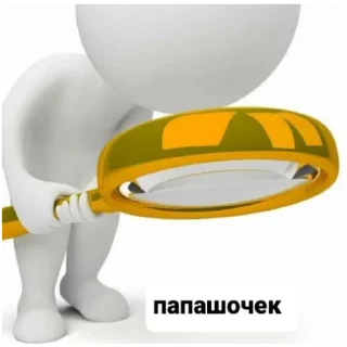 Стикер Такой себе набор - 10