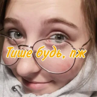 Стикер ТИПИКАЛ АЛИНА - 3