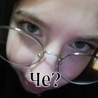 Стикер ТИПИКАЛ АЛИНА - 4