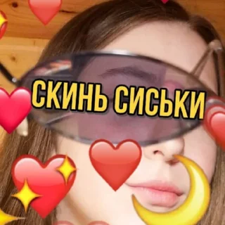 Стикер ТИПИКАЛ АЛИНА - 0