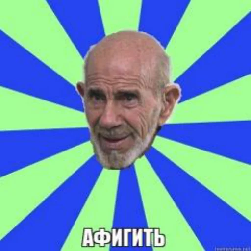 Стикер тип отбитый - 10