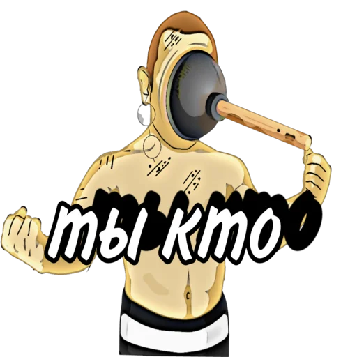 Sticker TirigaNew - 1