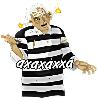 Стикер TirigaNew - 0