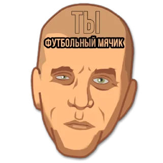 Стикер TirigaNew - 11
