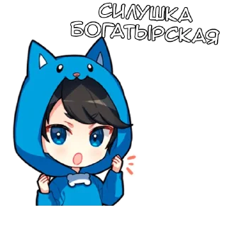 Sticker Тирору - @tg_sticks - 10