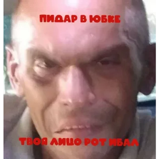 Sticker TitanPidaras - 6