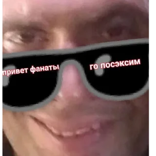 Sticker TitanPidaras - 0