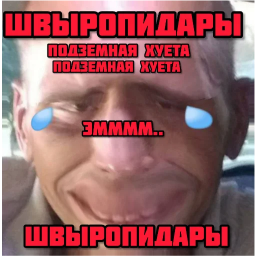 Sticker TitanPidaras - 1