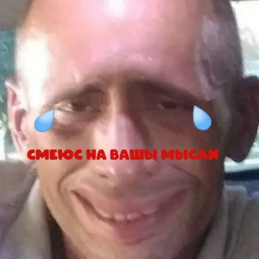 Sticker TitanPidaras - 10