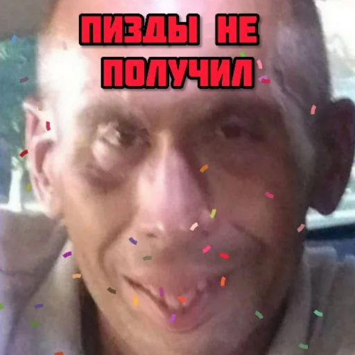 Sticker TitanPidaras - 1