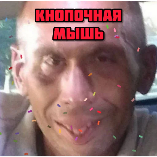 Sticker TitanPidaras - 1