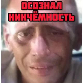 Sticker TitanPidaras - 2