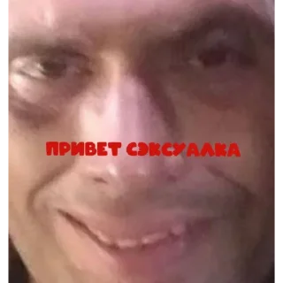 Sticker TitanPidaras - 1