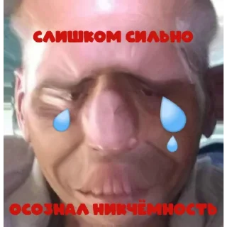 Sticker TitanPidaras - 3