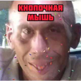 Sticker TitanPidaras - 4