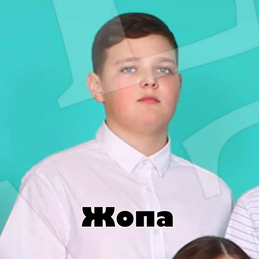 Стикер Титан - 7