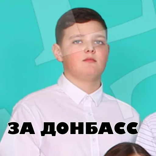 Стикер Титан - 6