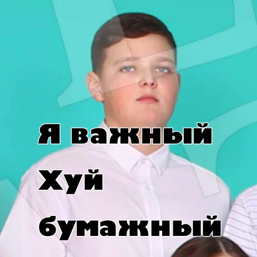 Стикер Титан - 4