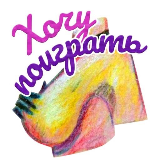 графика рисование графический дизайн