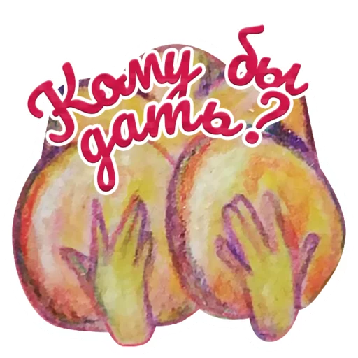 фаст-фуд пища