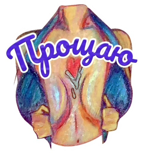 эскиз пища искусство