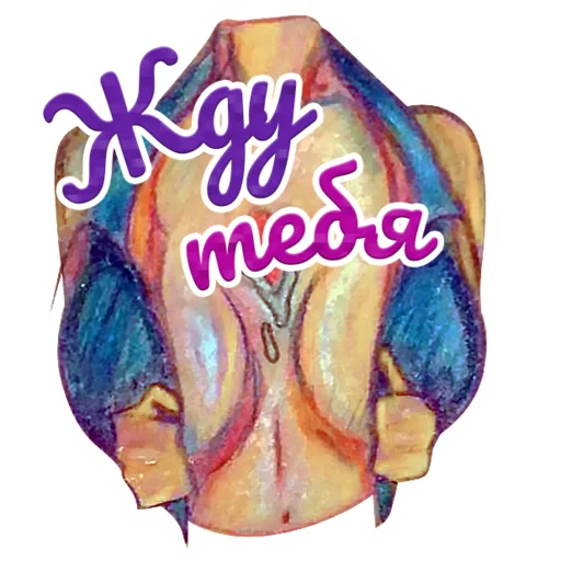 искусство сердце мультфильм