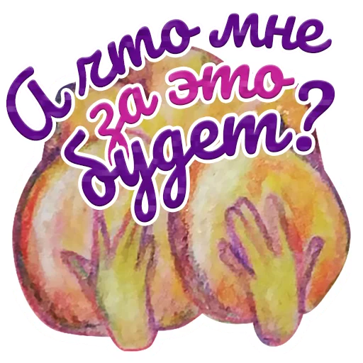 фаст-фуд пища