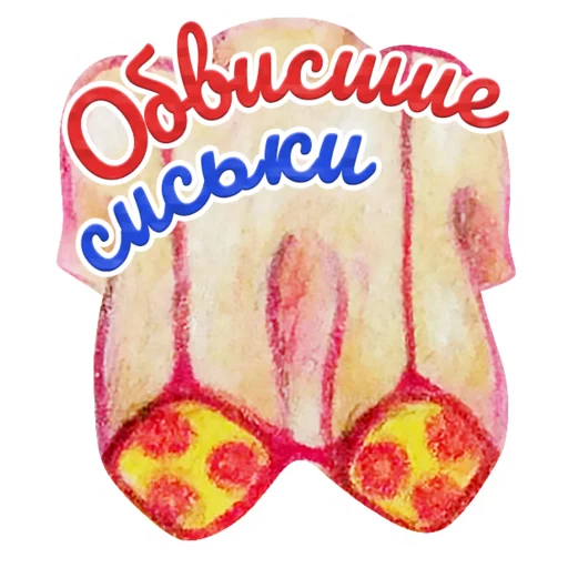 фаст-фуд пища