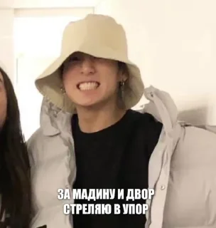 Sticker Больше стикеров 👉🏻 @stickertg4 - 2