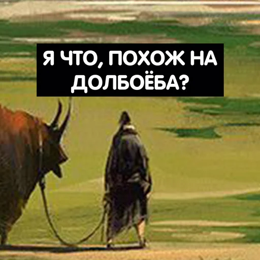 СМС трава плакат