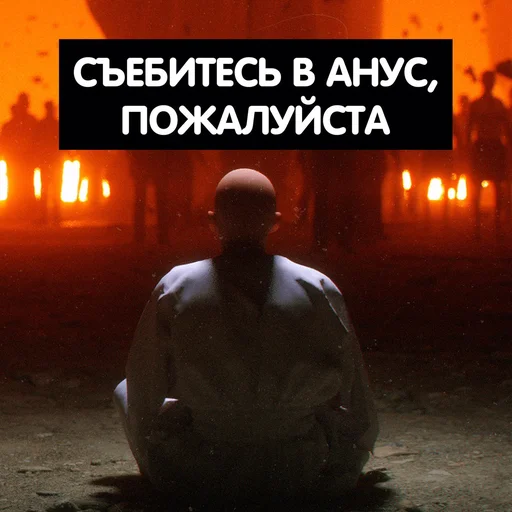 мужчина скриншот человеческое лицо