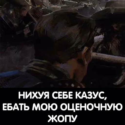 СМС скриншот игра для ПК