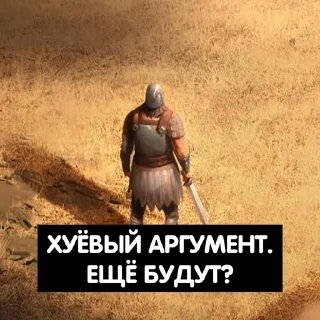 Безудержная тоска и оскорбления - СМС