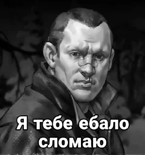 Стикер TInyBunny by Coupeur761 - 9