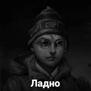 Стикер TInyBunny by Coupeur761 - 5