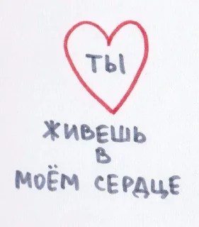 Sticker @stickeri_tg 💋<-- стикеры тут - 9