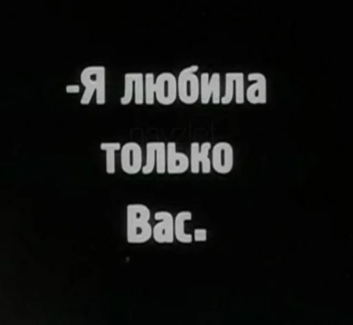 Стикер Tnavari - 1