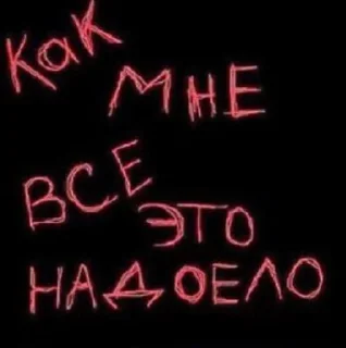 Sticker XaryMary - 7